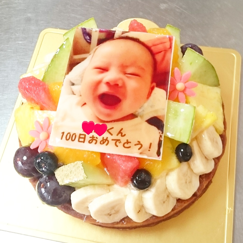 100日のお祝い ご予約専門店 ケーキ工房ポムのブログ