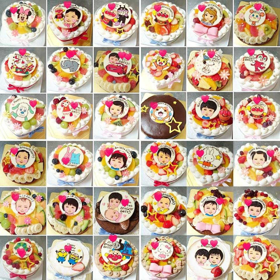 ショップ 風変わりな すき 2 歳 誕生 日 ケーキ 通販 Arttocamera Jp