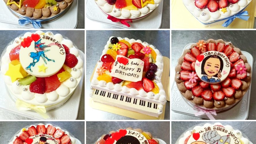 ポム ご予約専門店 ケーキ工房ポムのブログ ポム ご予約専門店 ケーキ工房ポムのブログ