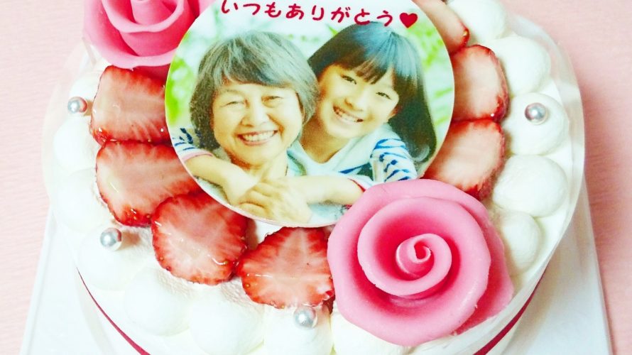 2019年５月12日『母の日ケーキ』