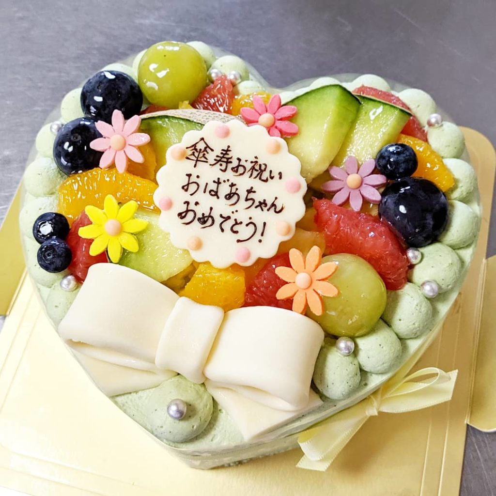 おばあちゃんへのサプライズ 傘寿のお祝いにご利用いただきました ご予約専門店 ケーキ工房ポムのブログ
