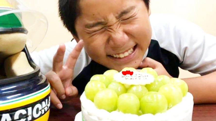 11才のお誕生日☆