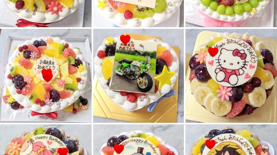 ケーキ屋岡山 ご予約専門店 ケーキ工房ポムのブログ