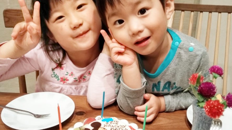 4歳のおたんじょうび❤