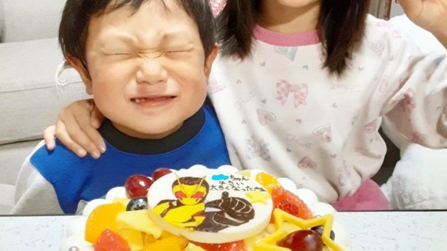 4さいのおたんじょうび❤