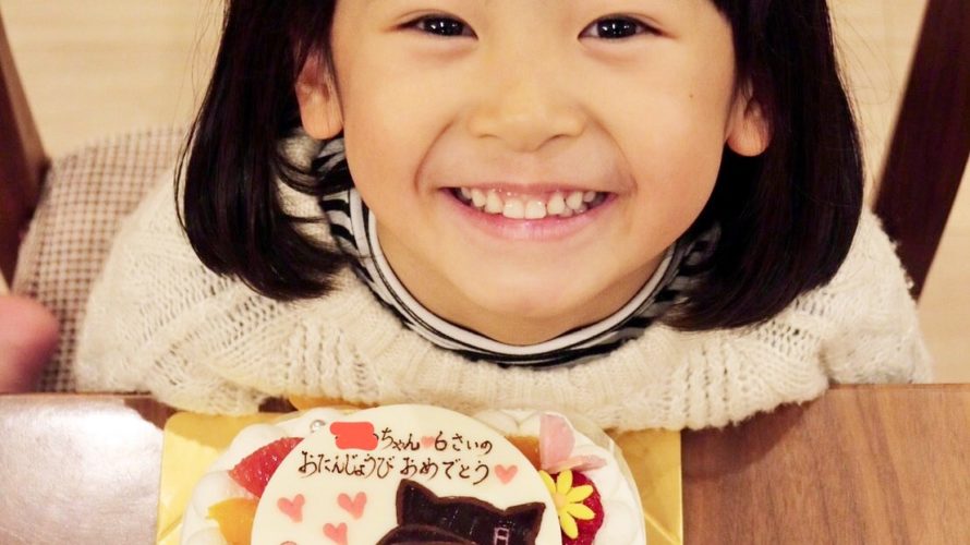 6歳お誕生日会❤