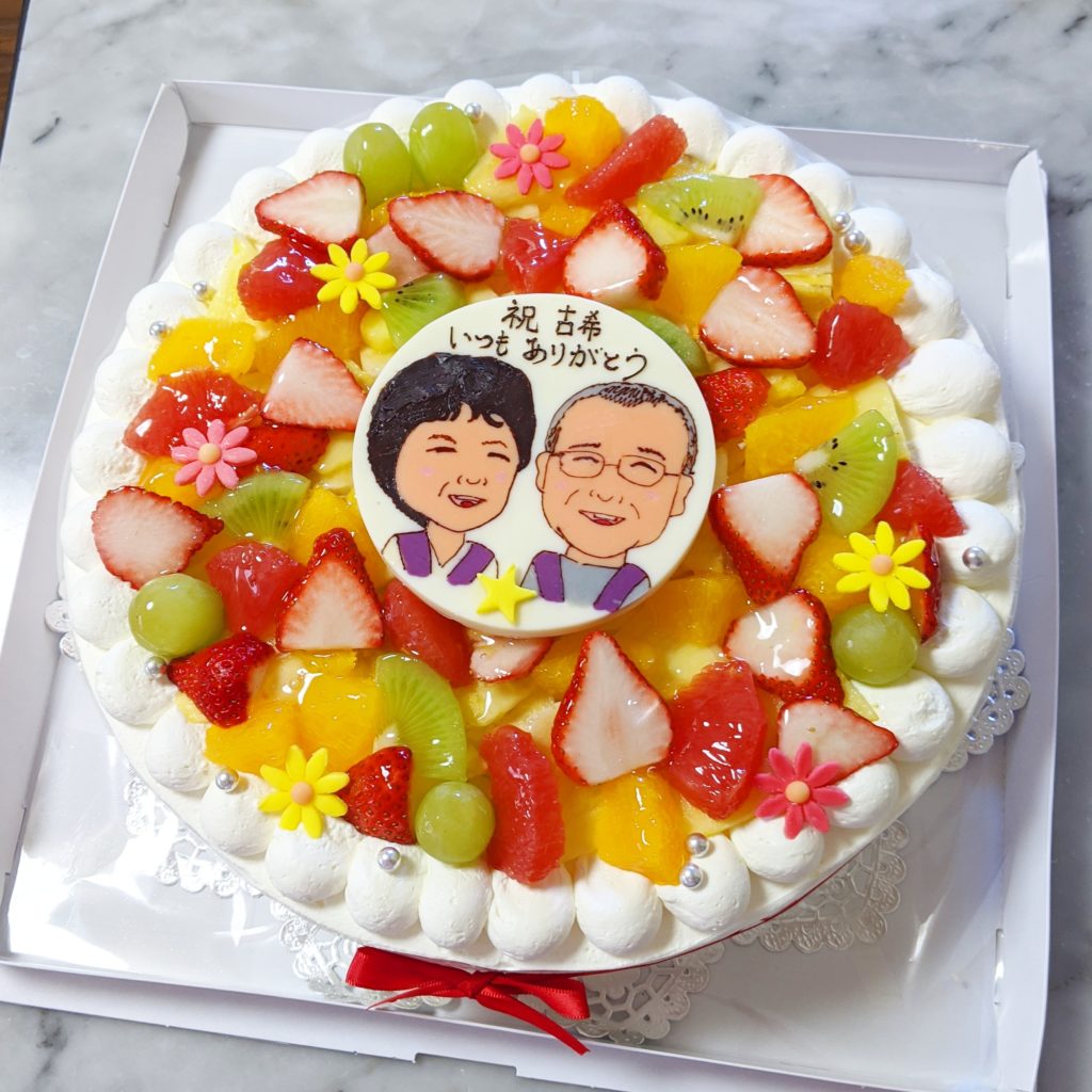 古希お祝いケーキ ご予約専門店 ケーキ工房ポムのブログ