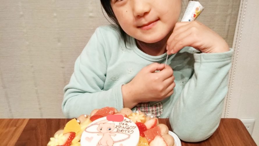 ポケモンミュウ ご予約専門店 ケーキ工房ポムのブログ