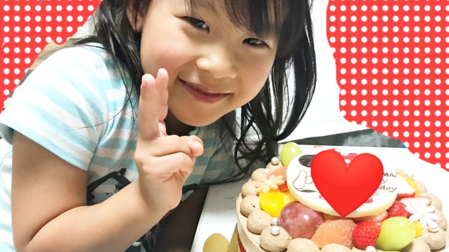 生チョコキャラクターケーキで5才のお誕生日❤