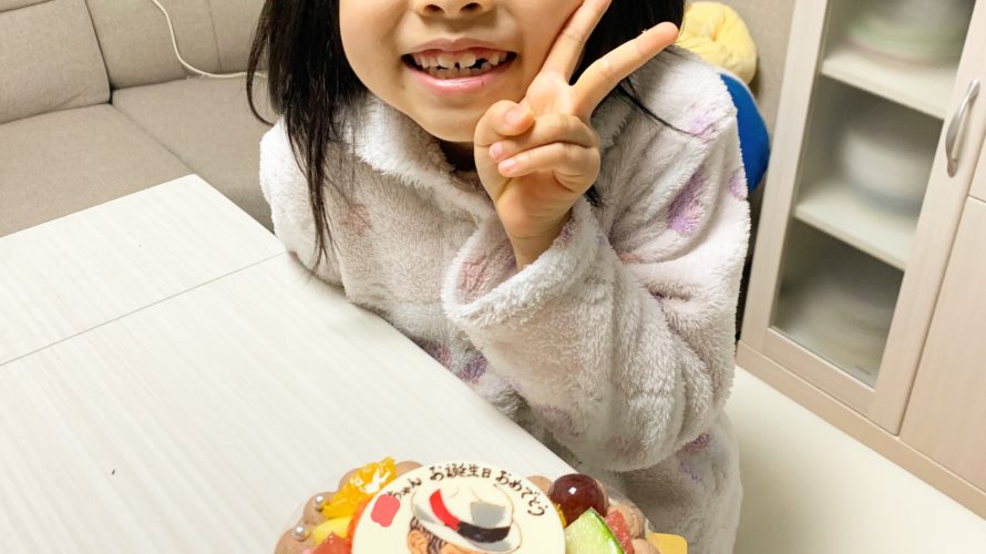 7歳のおたんじょうび❤