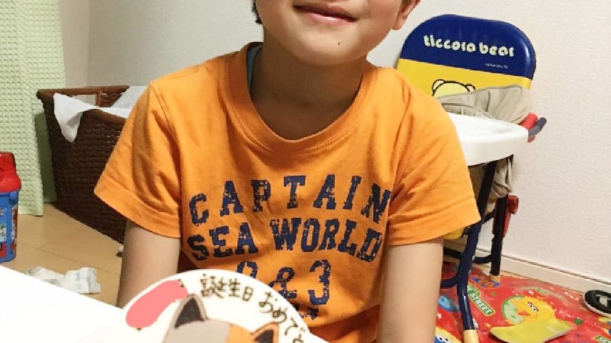 8歳のお誕生日❤