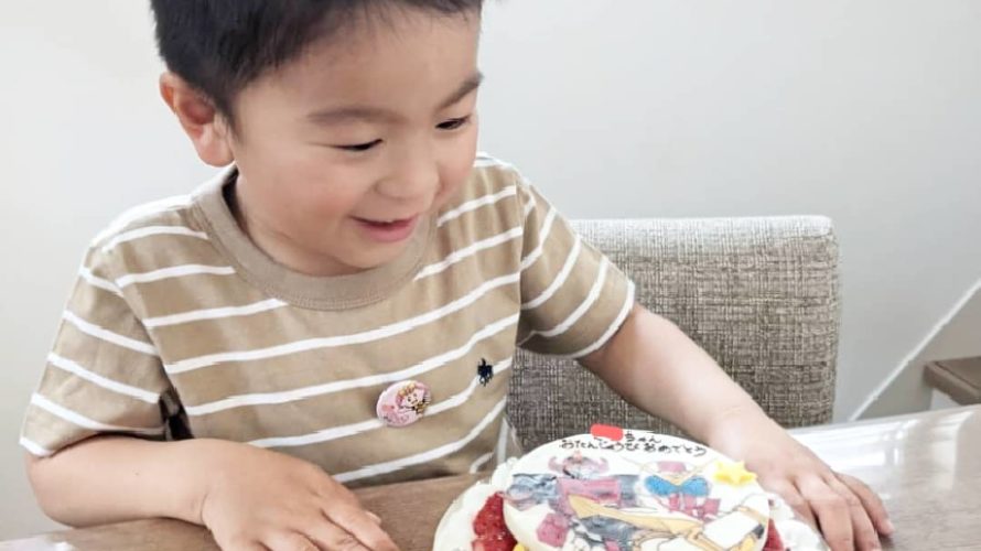 4歳のお誕生日❤