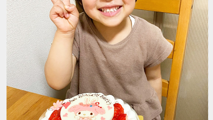 岡山のケーキ屋 地域の美味しい幸せ創り ご予約専門店 ケーキ工房ポムのブログ