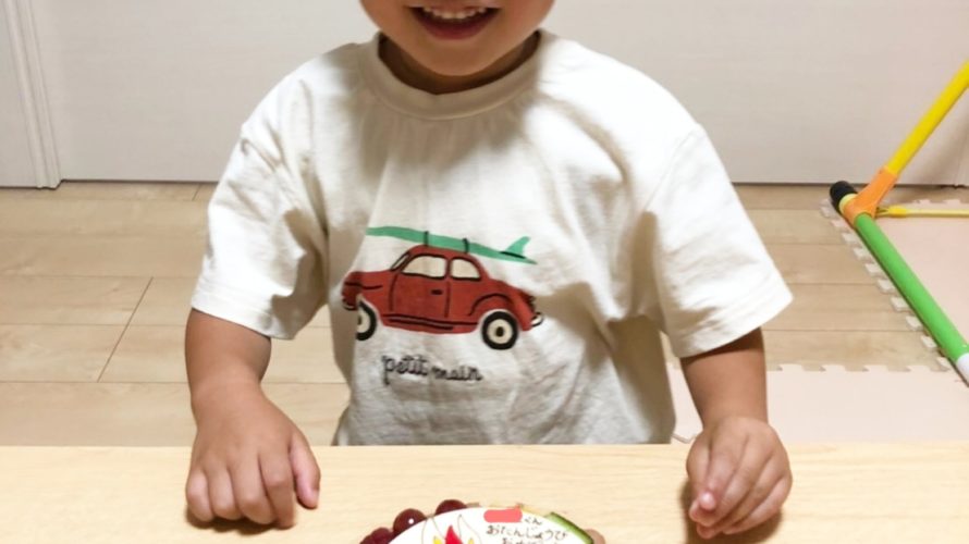 5歳のお誕生日❤