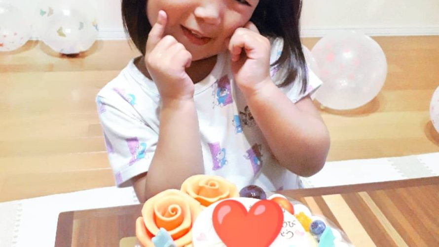 4歳のおたんじょうび❤