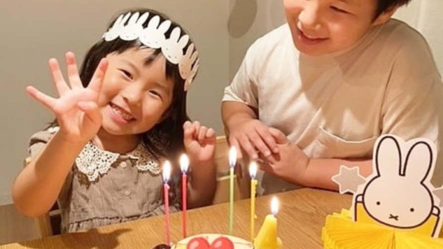 4歳のお誕生日にカスタマイズケーキをご利用いただきました❤