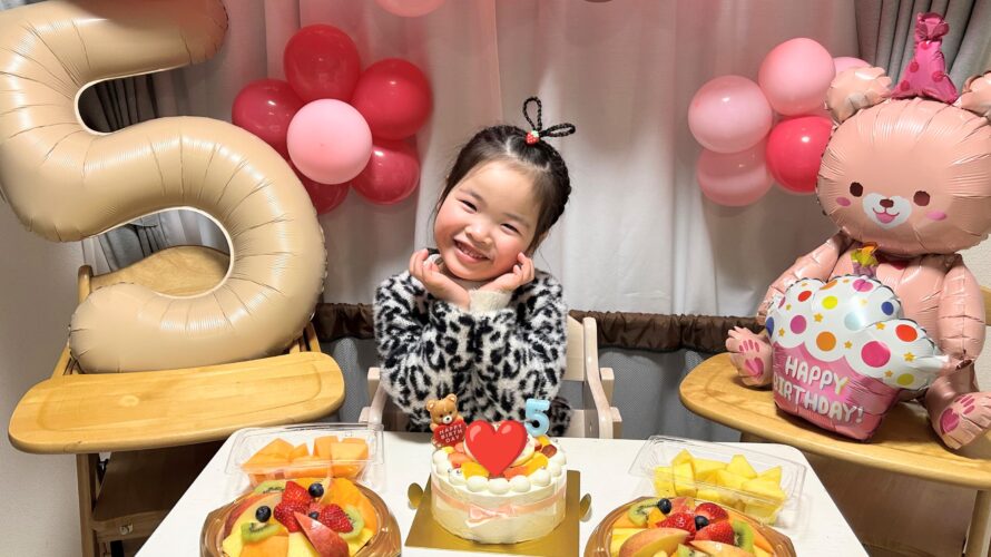 5歳のお誕生日❤