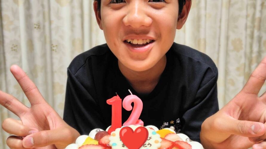 12歳のお誕生日✨