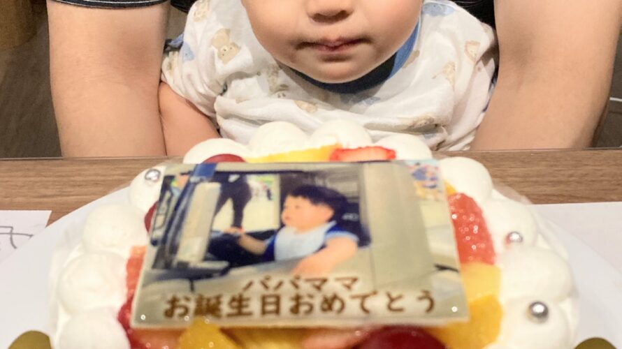 『素敵なケーキありがとうございました。』