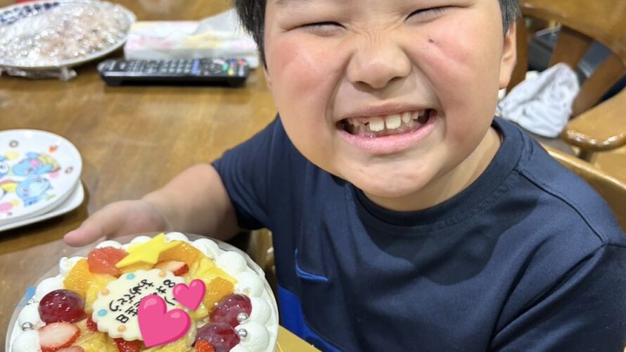 8歳のお誕生日✨