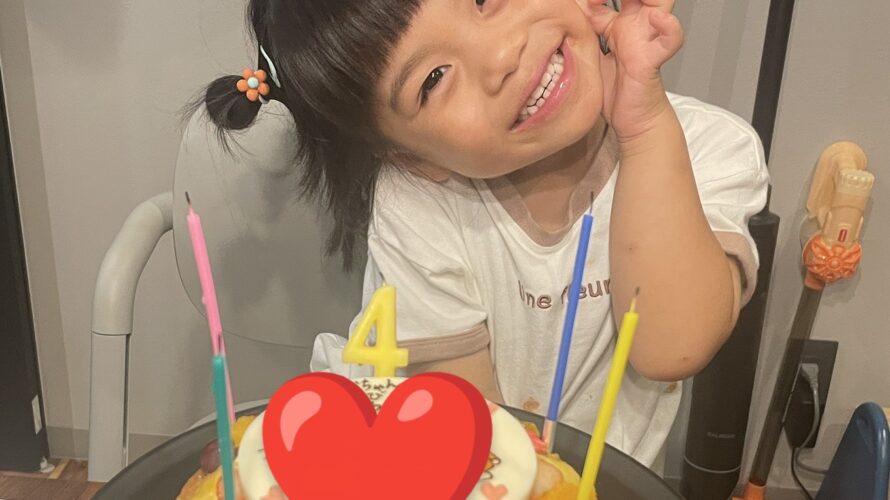 4さいのおたんじょうび✨