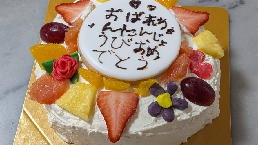 今日のこどもお菓子教室✨