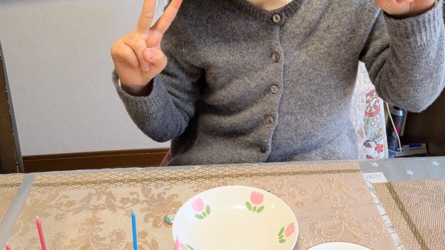 10歳のお誕生日✨