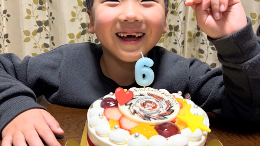 6歳のお誕生日✨