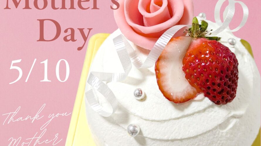 2026母の日ギフト ｜プティフラワードームケーキ