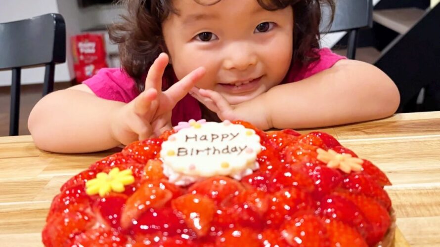 苺のタルトで3歳のお誕生日🍓 | 岡山市東区ケーキ工房ポム