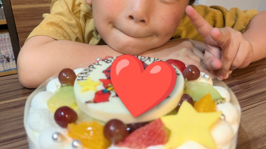 8歳のお誕生日✨岡山市ケーキ工房ポム