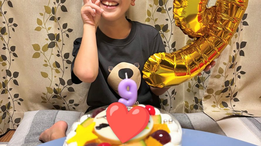 キャラクターケーキで9歳のお誕生日をお祝いいただきました✨岡山市ケーキ工房ポム