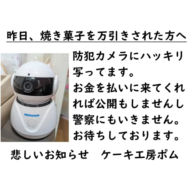 Instagram 投稿 18047277680123929