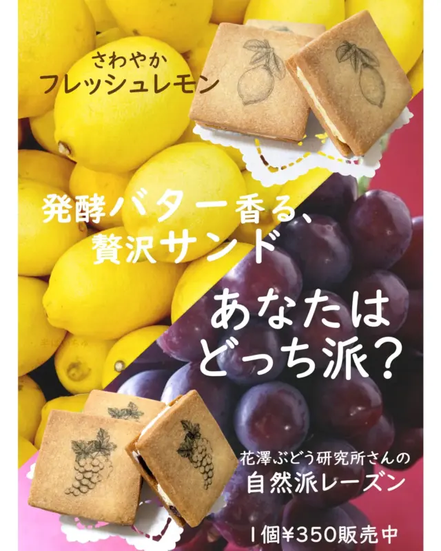 あなたはどっち派？！✨
