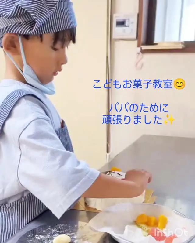 昨日のこどもお菓子教室😊
パパのために頑張りました✨

#ケーキ工房ポム