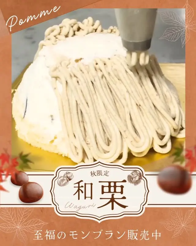 Instagram 投稿 18051926336327878