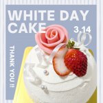 ホワイトデーケーキ12㎝（十勝産生クリーム使用）