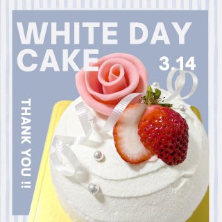 ホワイトデーケーキ12㎝（十勝産生クリーム使用）