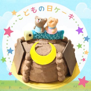 2025こどもの日ケーキ　5月3～6日限定