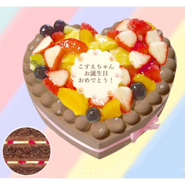 【お祝いに】フルーツたっぷり！『ハート形』生チョコケーキ（ポム店頭・Cake Box受取可）