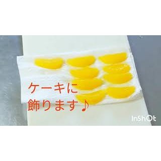 オレンジを食べやすくカットする方法