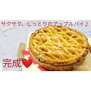 アップルパイが出来るまで♪