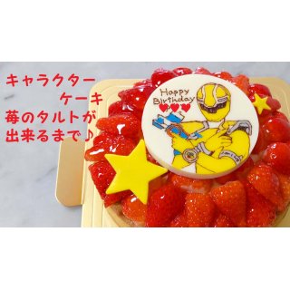 大人気の苺のタルトでキャラクターケーキを作りました^o^