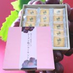 レーズン塩バターサンド(15個入り)|ギフトに|花澤ぶどう研究所さんのレーズン使用
