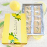 爽やかレモンバターサンド(10個入り)|ギフトに|発酵バター香る大人のスイーツ
